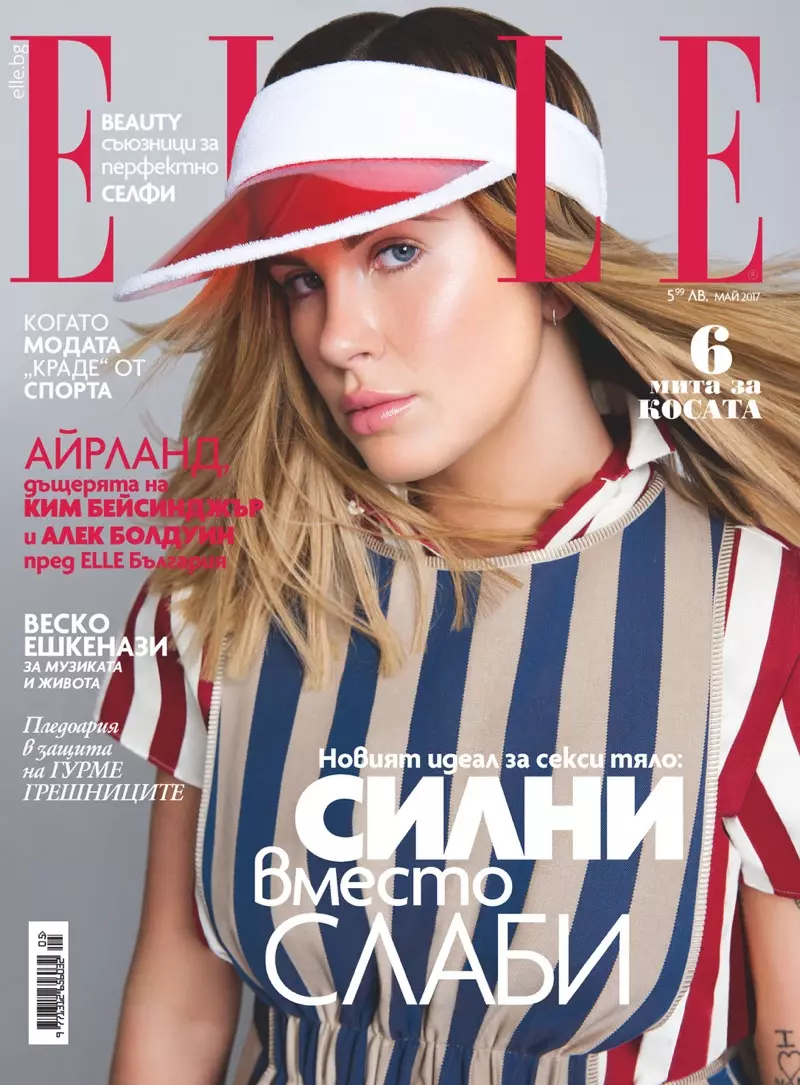 İrlanda Baldwin, ELLE Bulgaristan için Sportif Glam Aldı