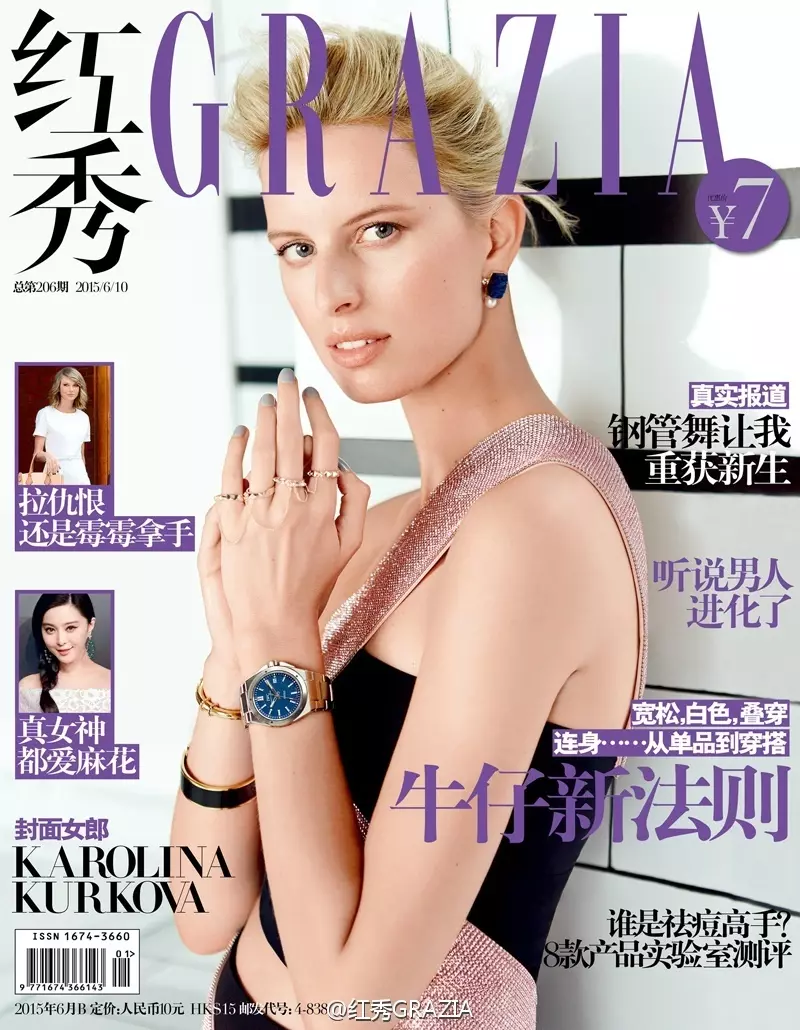 לקרולינה קורקובה יש אימון אופנתי ב-Grazia China