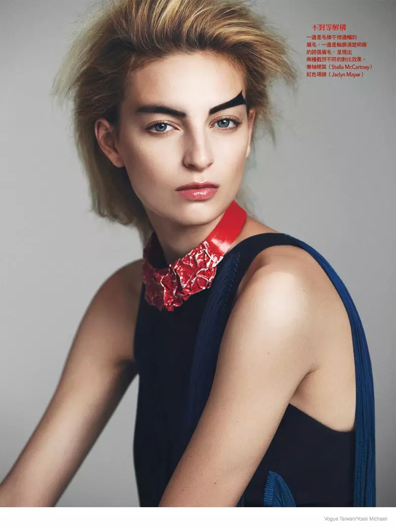 Rose Smith sa Graphic Makeup Trends para sa Vogue Taiwan ni Yossi Michaeli