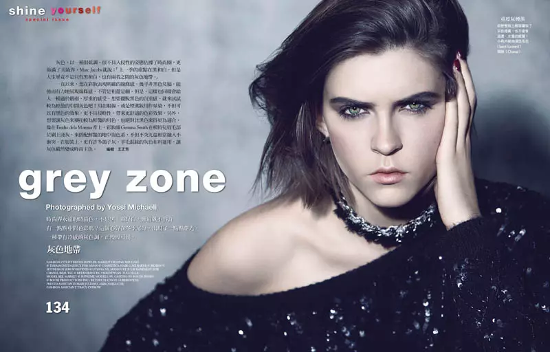 Kel Markey Enters the "Grey Zone" for Vogue Taiwan av Yossi Michaeli