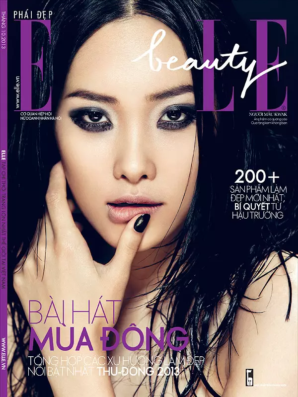 Kwak Ji Young သည် Elle Vietnam Beauty Feature တွင် Zhang Jingna အတွက် သရုပ်ဆောင်ထားသည်။