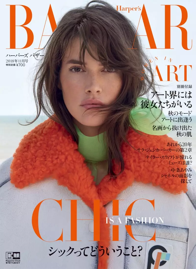 Ванеса Муди носи модни авангардни визии в Harper's Bazaar Japan