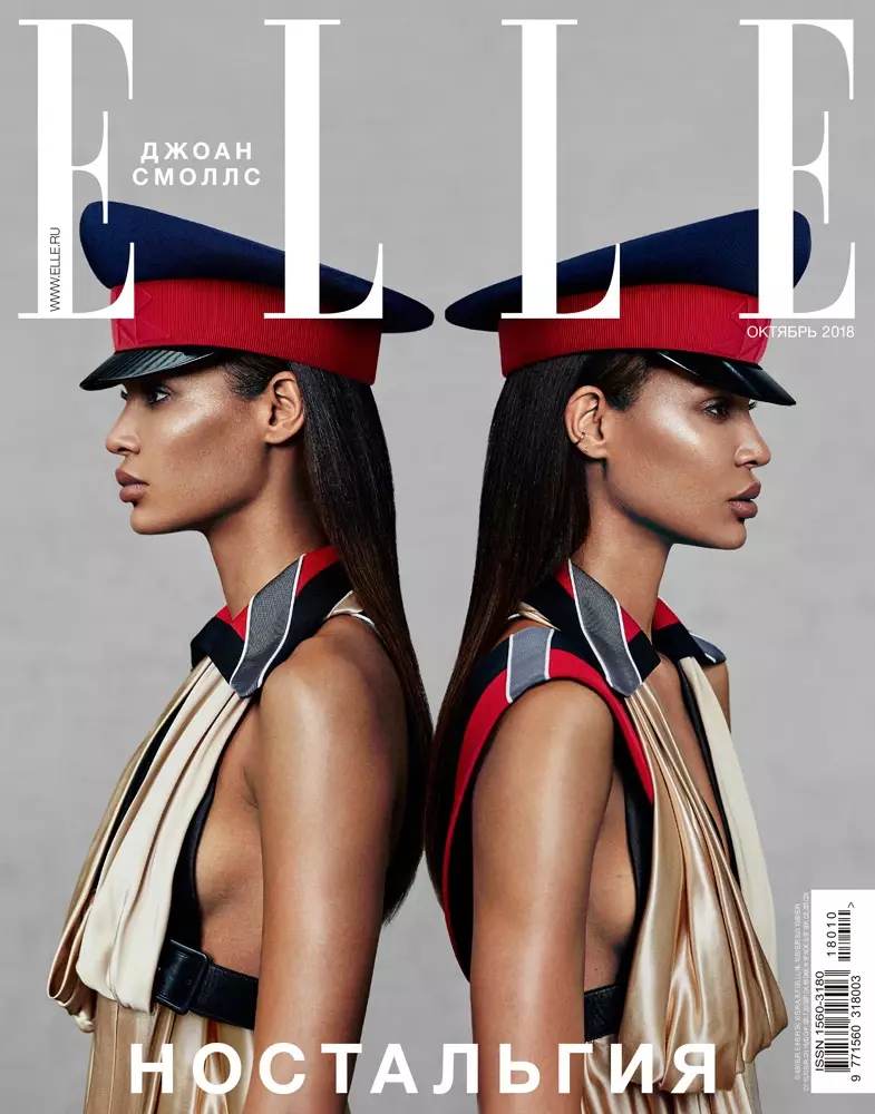 Joan Smalls | ELLE Rusia | Sampul 2018 | Pemotretan