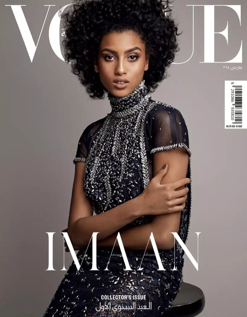 Iman & Imaan Hammam unem forças para a reportagem de capa da Vogue Arabia