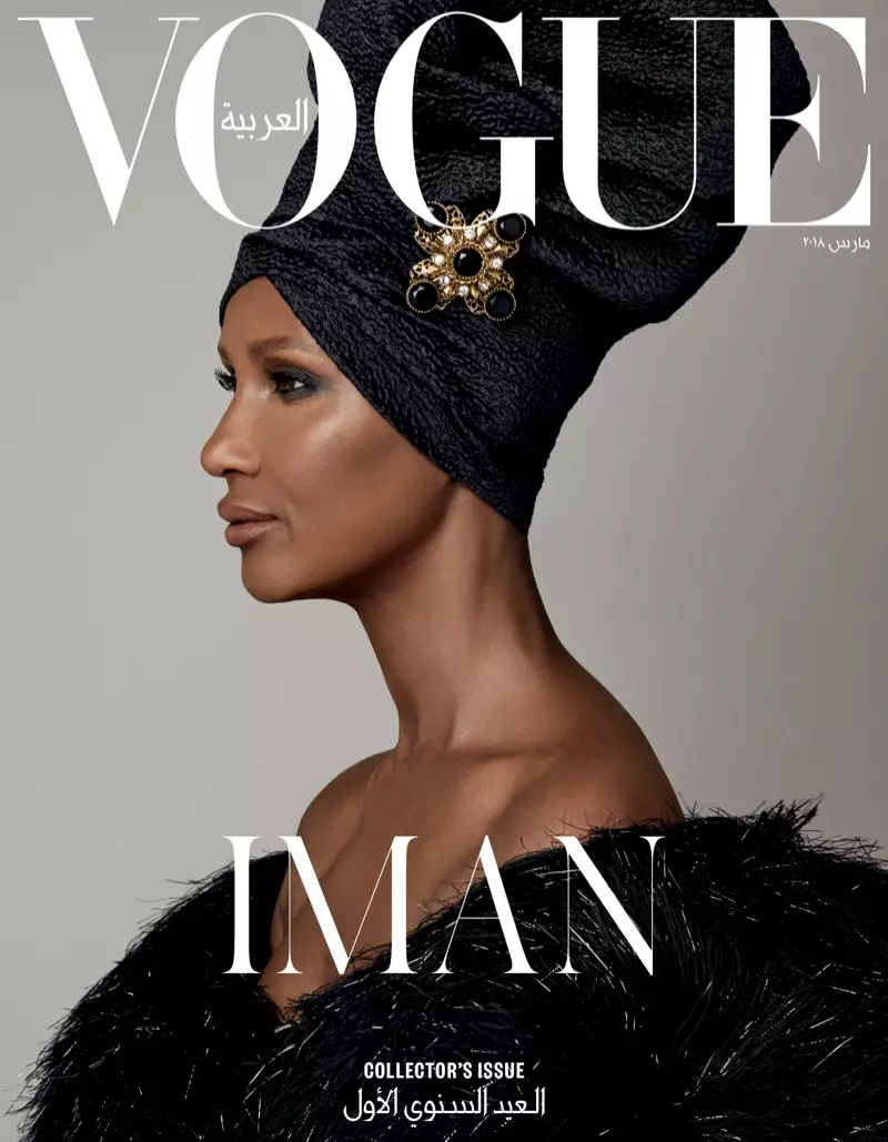 ایمان و ایمان همام برای روی جلد استوری Vogue Arabia به نیروها می پیوندند