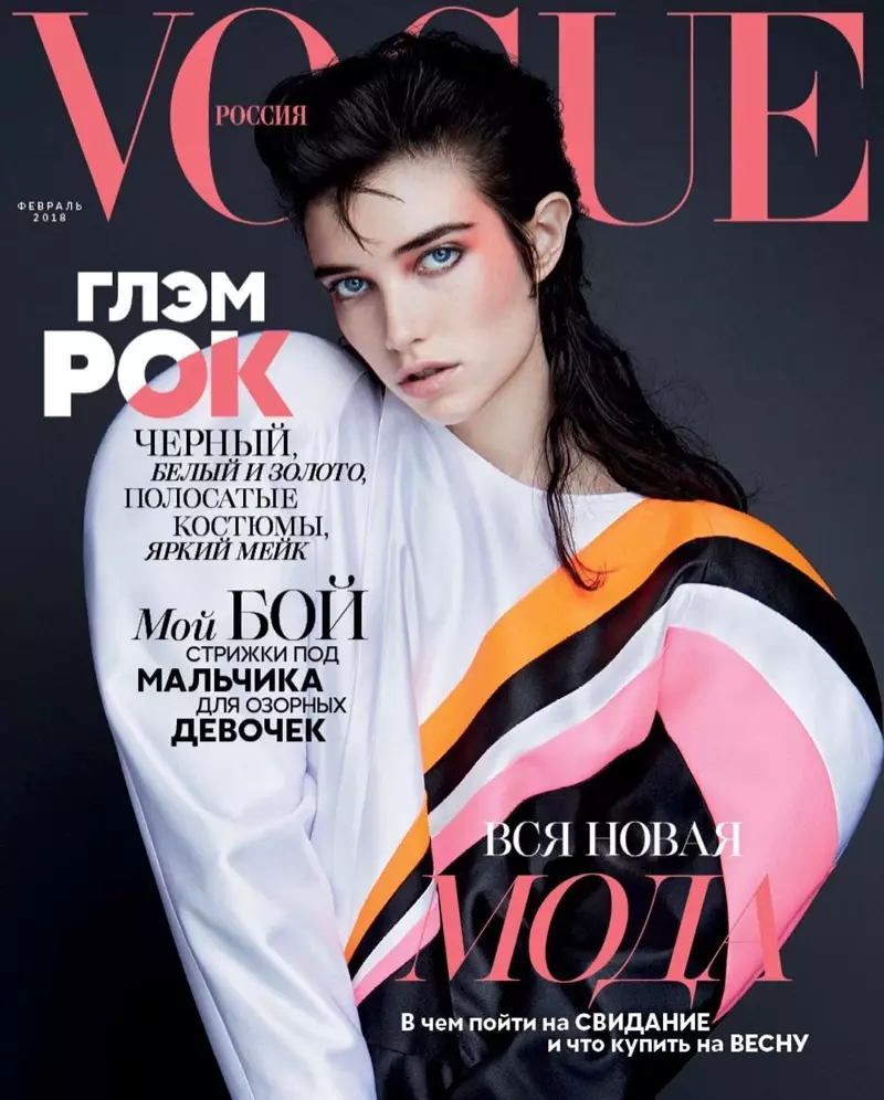 Grace Hartzel kanaliserer sin indre rockstjerne til Vogue Rusland