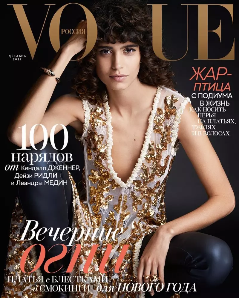 Mica Arganaraz poserar i modern stil för Vogue Ryssland