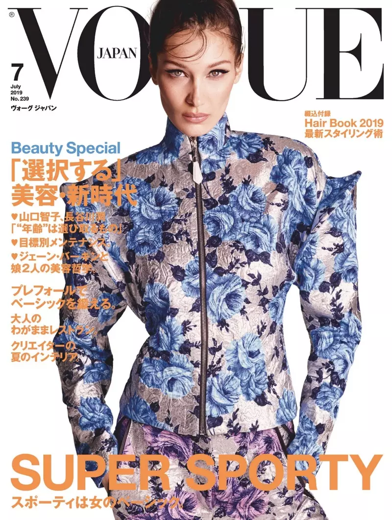 ბელა ჰადიდი პოზირებს Louis Vuitton-ში Vogue Japan-ისთვის