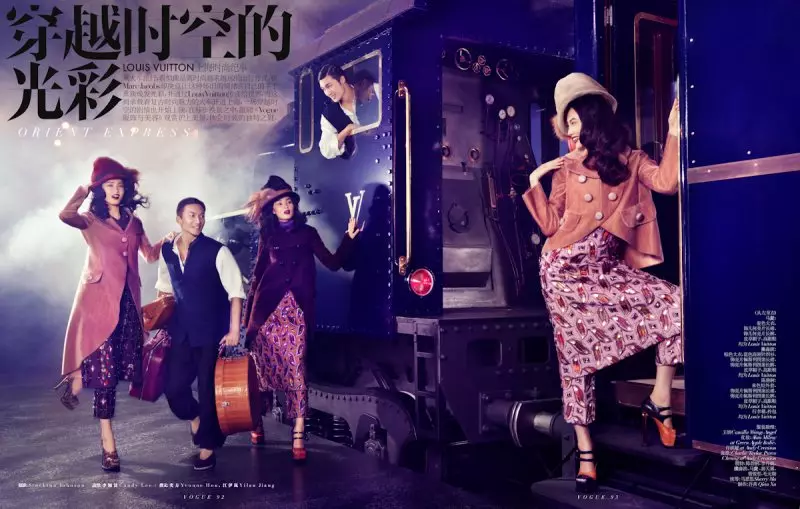 Tian Yi, Bonnie Chen, Miao Bin Si and others Ride the Louis Vuitton Express for Vogue China Collection F/W 2012 از اسٹاکٹن جانسن