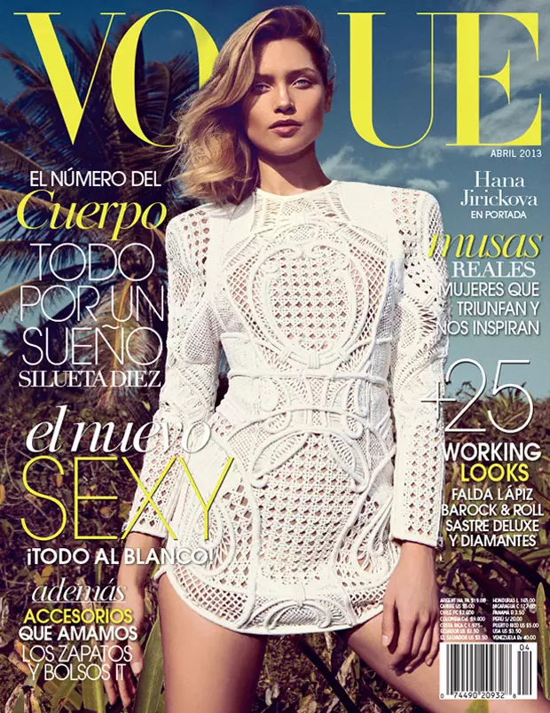 Сара ГорРивзVogueMexico12