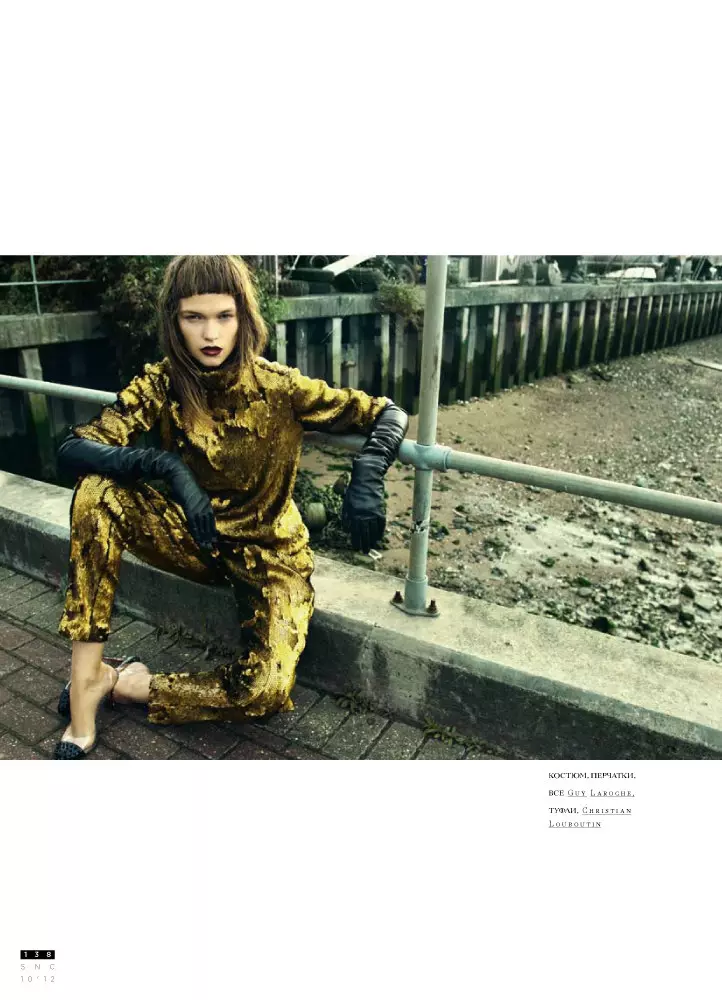 Nikolay Biryukov Lenses Industrial Style foar SnC Magazine oktober 2012