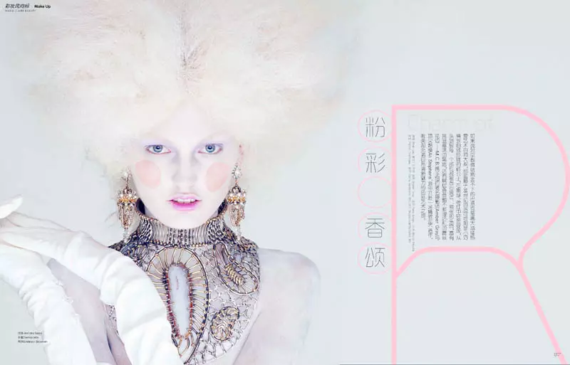 Ali Stephens yi uwe Baroque maka Marie Claire China nke Amber Gray dere