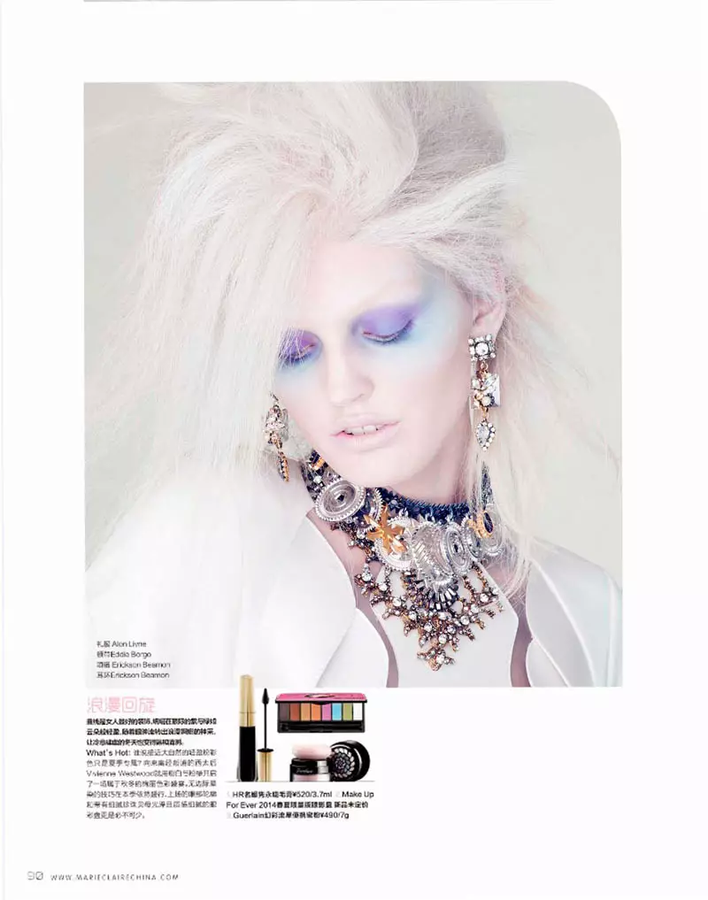 Ali Stephens Nganggo Gaya Baroque kanggo Marie Claire China dening Amber Gray