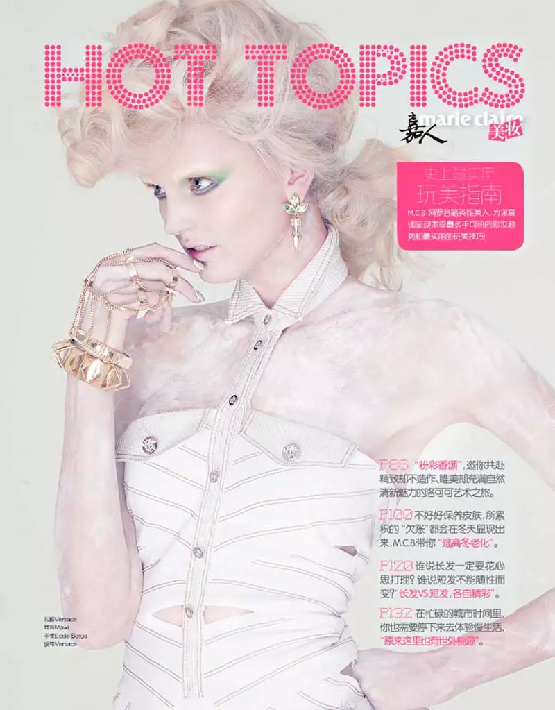 Ali Stephens สวมสไตล์บาร็อคให้กับ Marie Claire China โดย Amber Grey