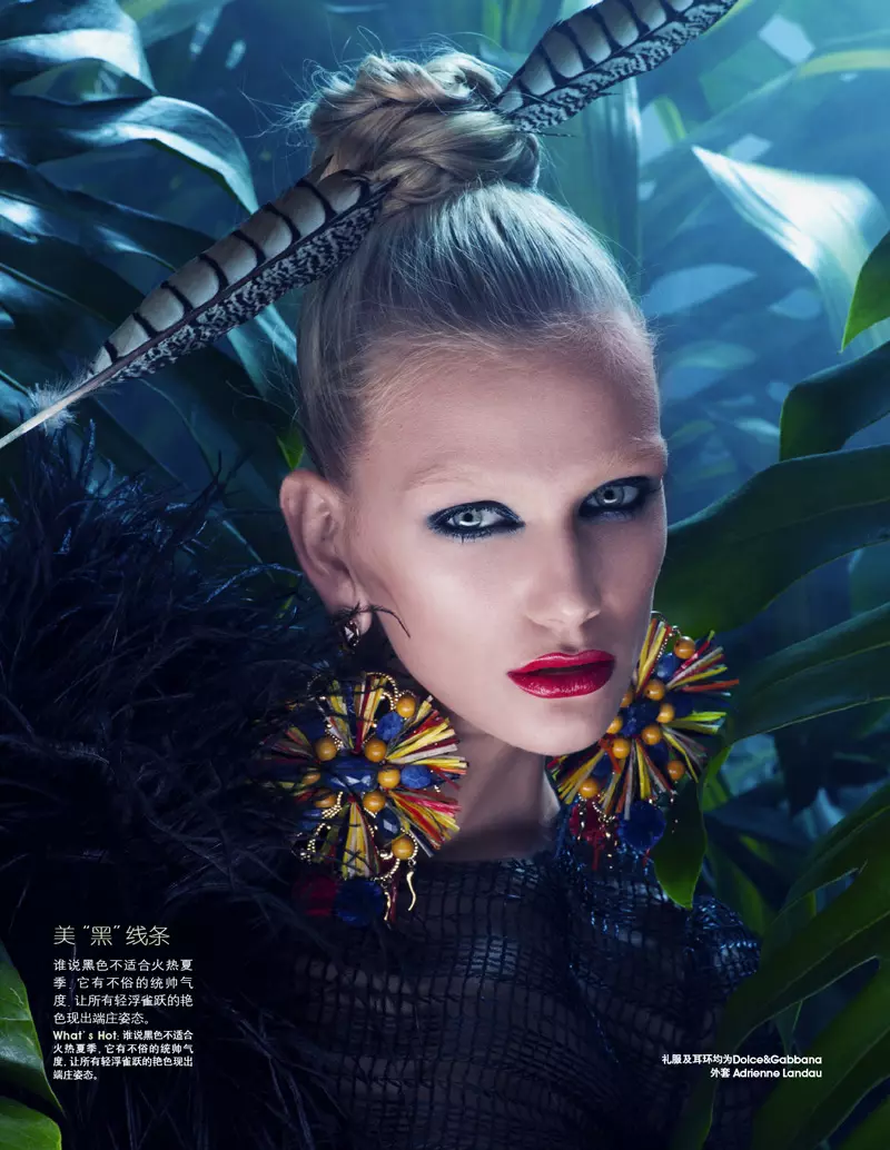 زوزانہ ایس ماڈلز Exotic Beauty for Marie Claire China by Amber Gray