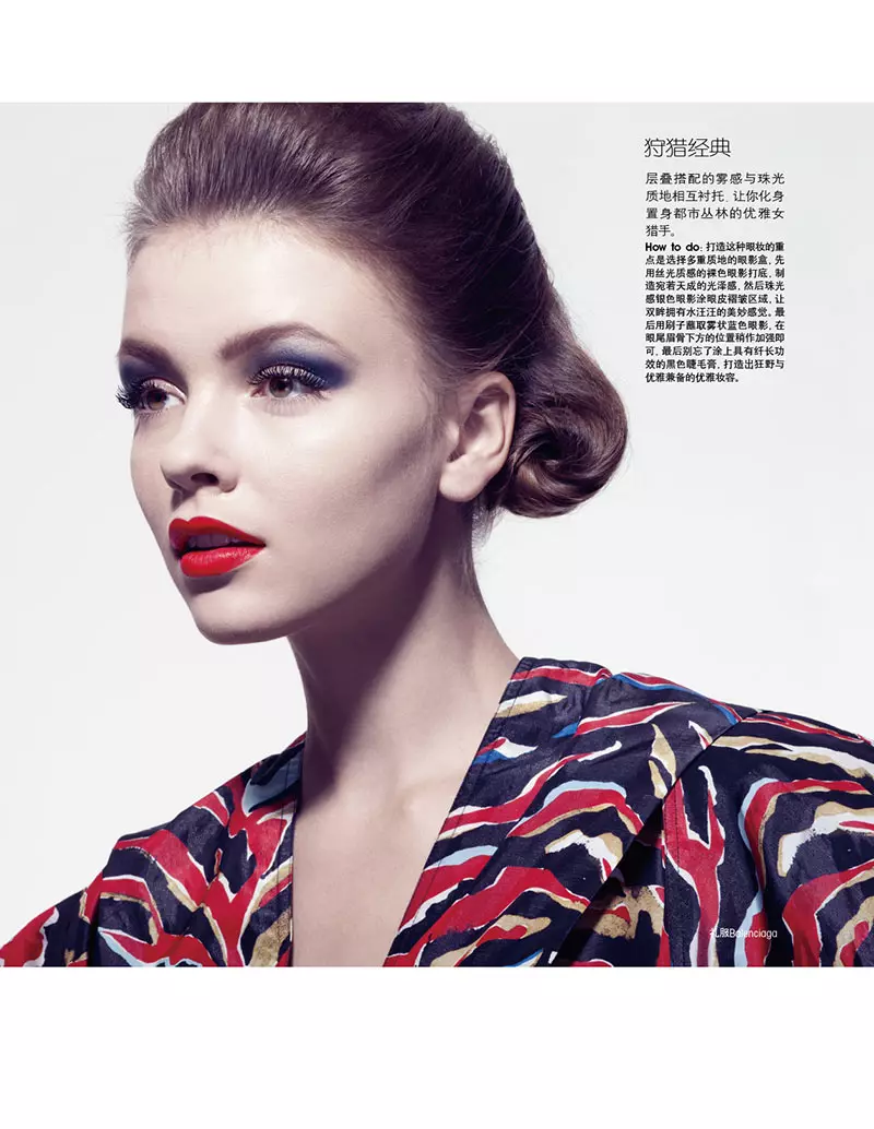 Amber Grey snima divlju ljepotu za Marie Claire China