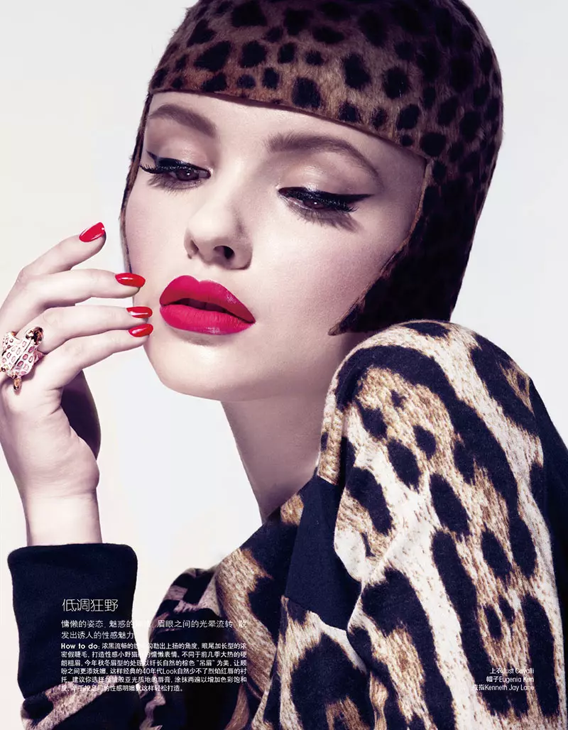 Amber Grey Captures Wild Beauty foar Marie Claire China