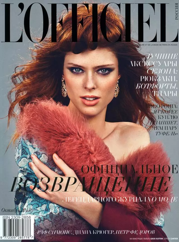 Coco Rocha e Hlahisa Pale ea Sekoahelo sa Mphalane 2013 ea L'Officiel Russia