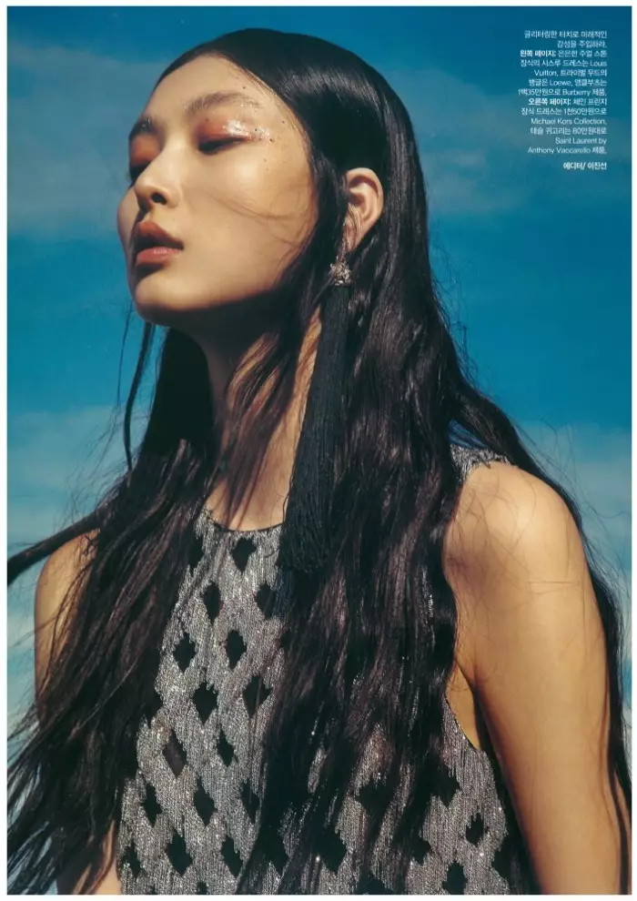 Sung Hee Kim dia Sirena ao amin'ny ranomasina ho an'ny Harper's Bazaar Korea