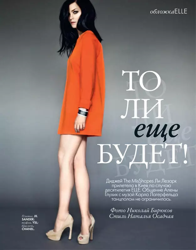 Leigh Lezark ku Nikolay Biryukov pikeun Elle Ukraina Agustus 2011