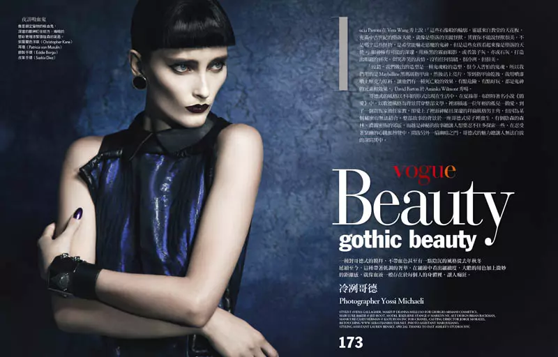 Iekeliene Stange is een Gothic Beauty voor Vogue Taiwan februari 2013 door Yossi Michaeli