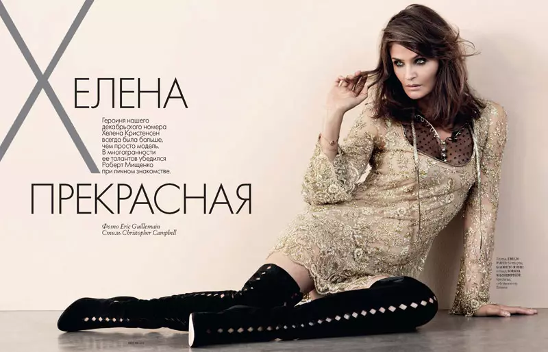 Elle Ukraine Shoot မှာ Eric Guillemain အတွက် Helena Christensen က တောက်ပနေပါတယ်။