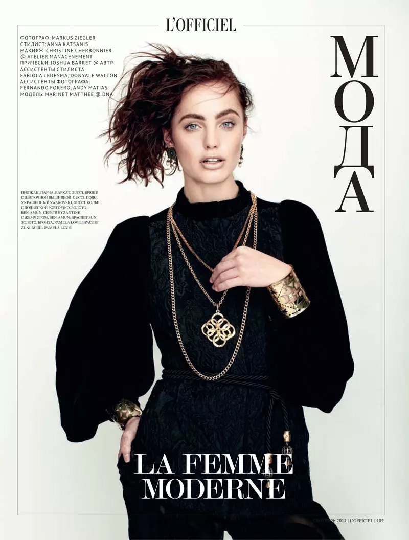 Si Marinet Matthee Dons Modernong Estilo para sa L'Officiel Ukraine Septiyembre 2012