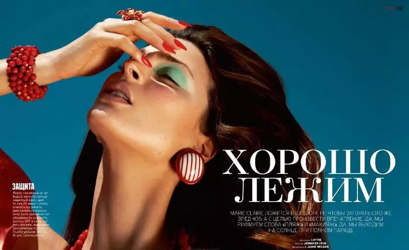 Nadine Naue Sun Baths for Lens of Jamie Nelson in Marie Claire روس آگسٽ 2012