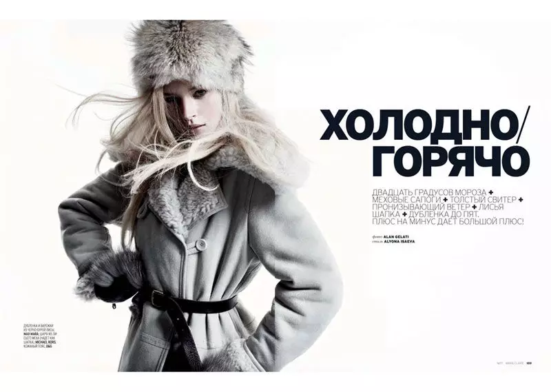 Iza Olak ni Alan Gelati para sa Marie Claire Russia Enero 2011