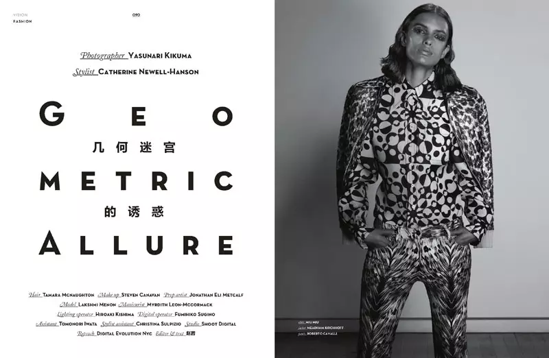 Lakshmi Menon Sports Geometric Fashions for Vision Xina setembre de 2012 per Yasunari Kikuma