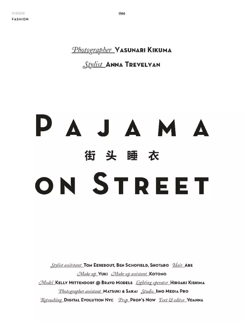 Yasunari Kikuma မှ Vision China အတွက် Fall Prints တွင် Kelly Mittendorf သည် သက်တောင့်သက်သာဖြစ်စေသည်။