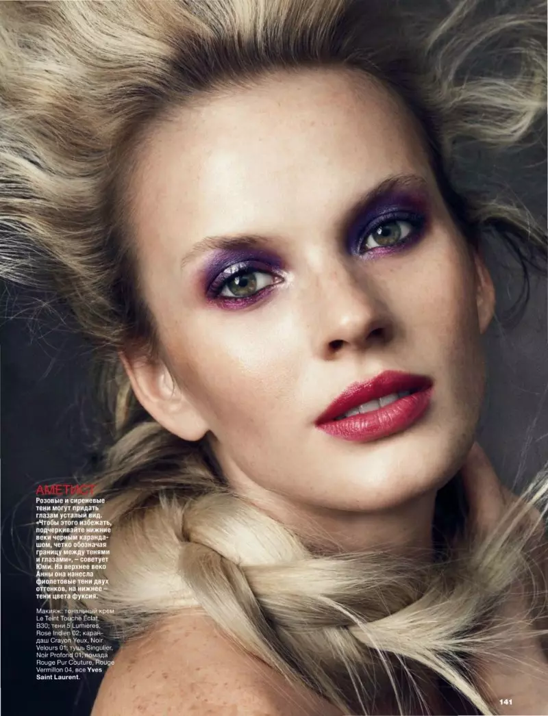 Anne Vyalitsyna hija Stordament bl-Aħmar għal Allure Russia's Marzu 2013 Cover Shoot