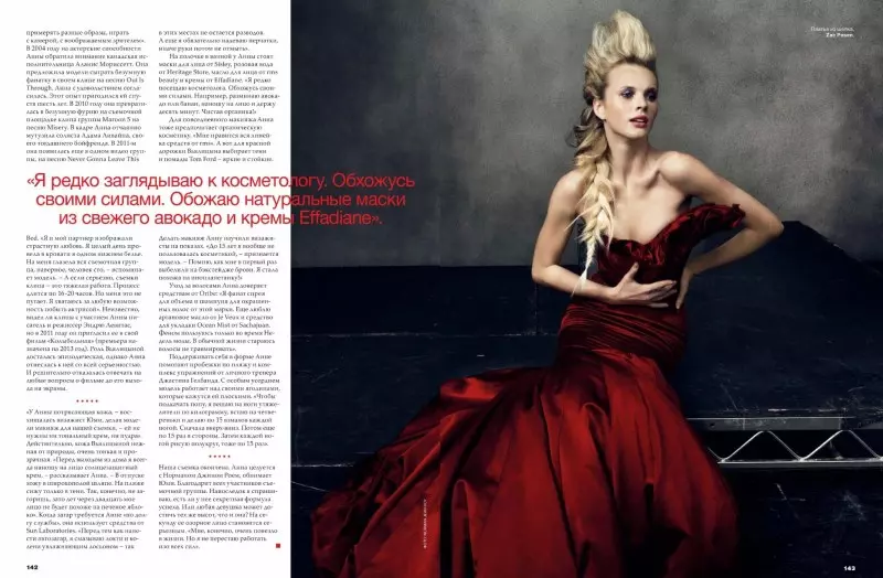 Anne Vyalitsyna ke Stunning in Red for Allure Russia's Cover Shoot ea March 2013