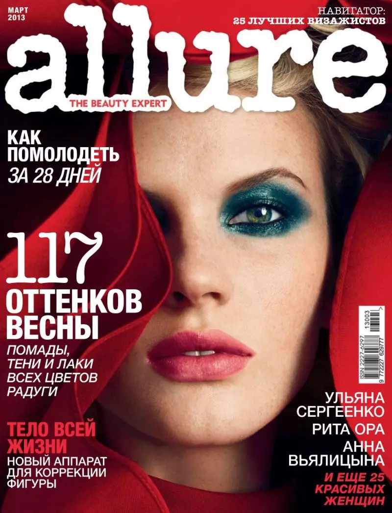 Anne Vyalitsyna je ohromujúca v červenej farbe pre Allure z marca 2013, čo sa týka titulnej snímky Ruska