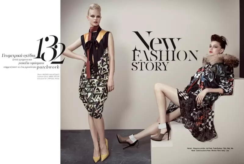 fashion-story-iakovos1