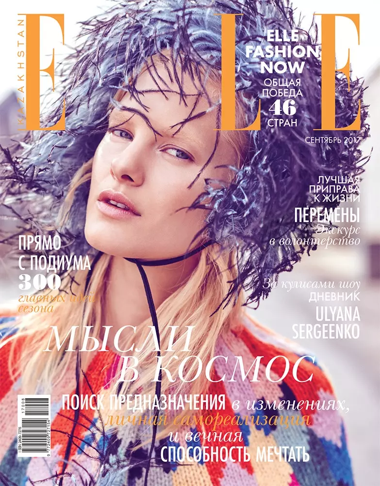 Hannah Holman Pose dina Ragrag Warna-warni Milarian ELLE Kazakhstan