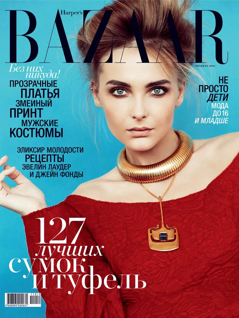 Snejana Onopka di Benjamin Alexander Huseby per Harper's Bazaar Russia ottobre 2011