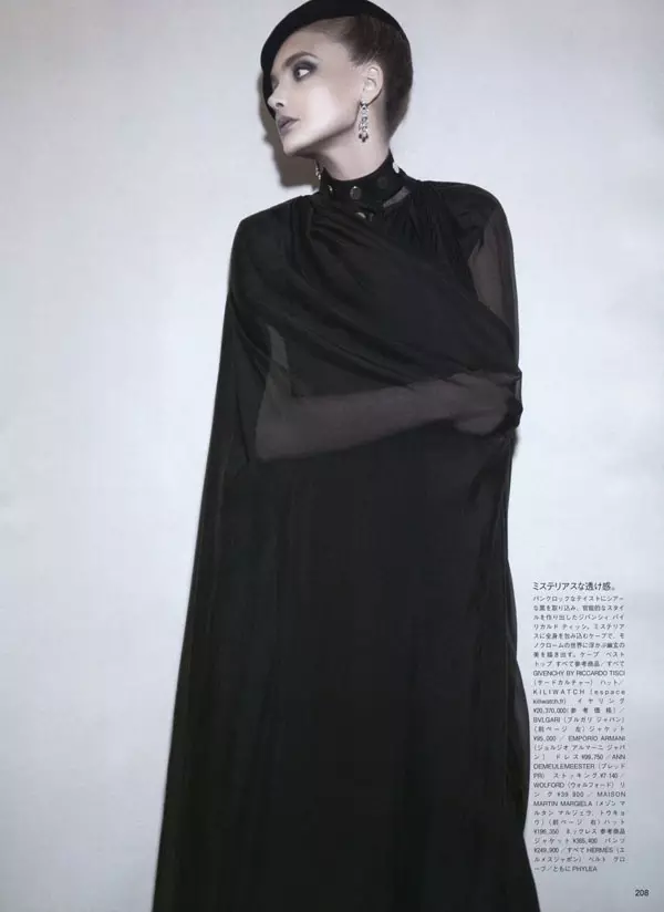 Сняжана Анопка ад Глена Лучфарда для Vogue Japan у ліпені 2011 года