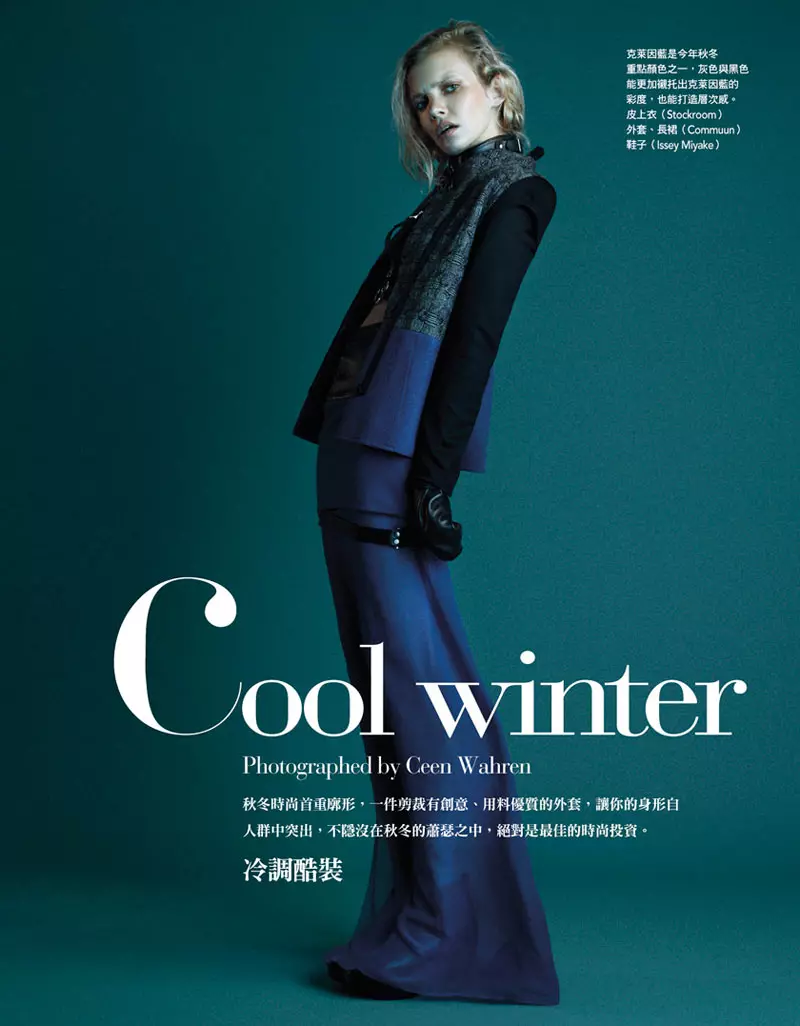 Sophie Srej oleh Ceen Wahren untuk Vogue Taiwan November 2011