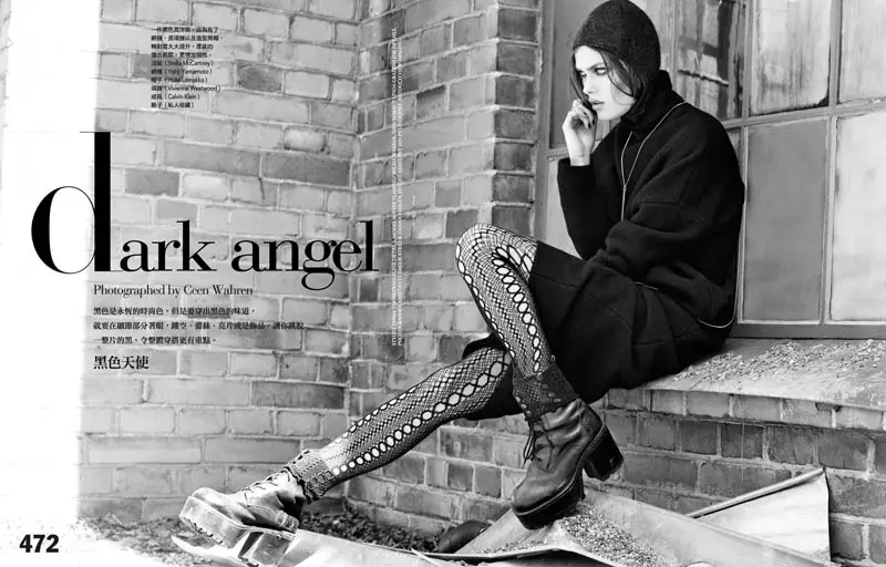 Sophie Vlaming avtorice Ceen Wahren za Vogue Taiwan oktober 2011