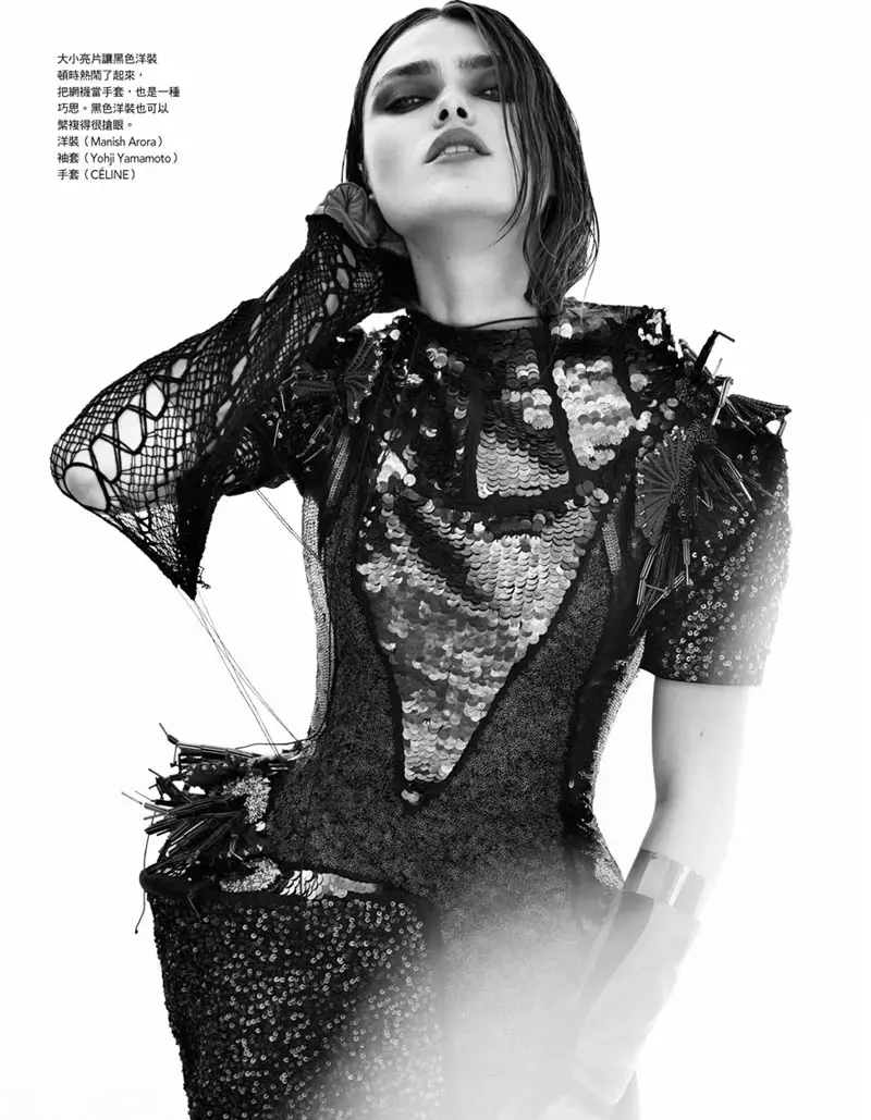 Sophie Vlaming door Ceen Wahren voor Vogue Taiwan oktober 2011