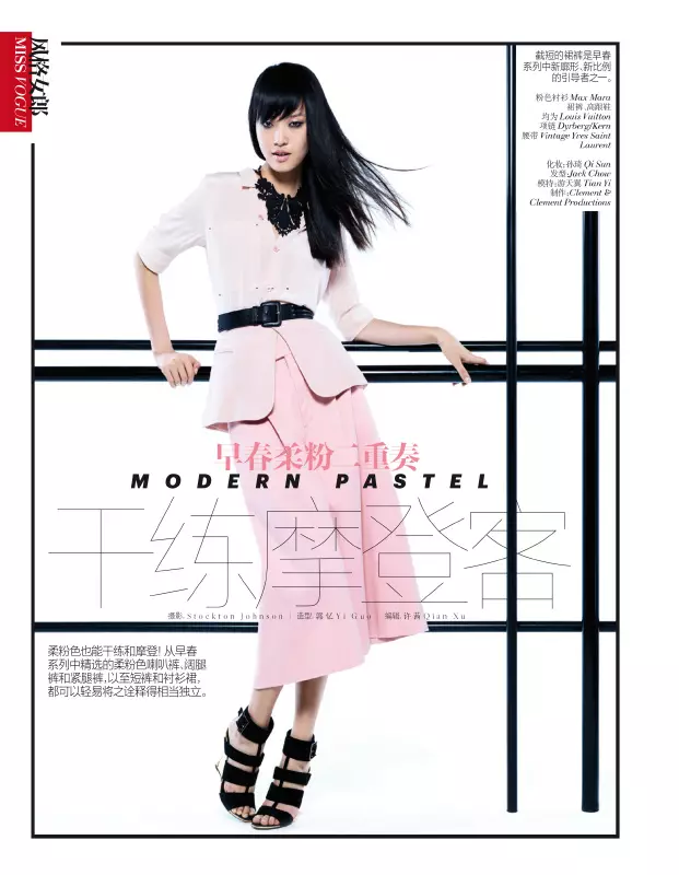 StocktonJohnson_VogueChina_Jan2013_TianYi_ModernPastel_1