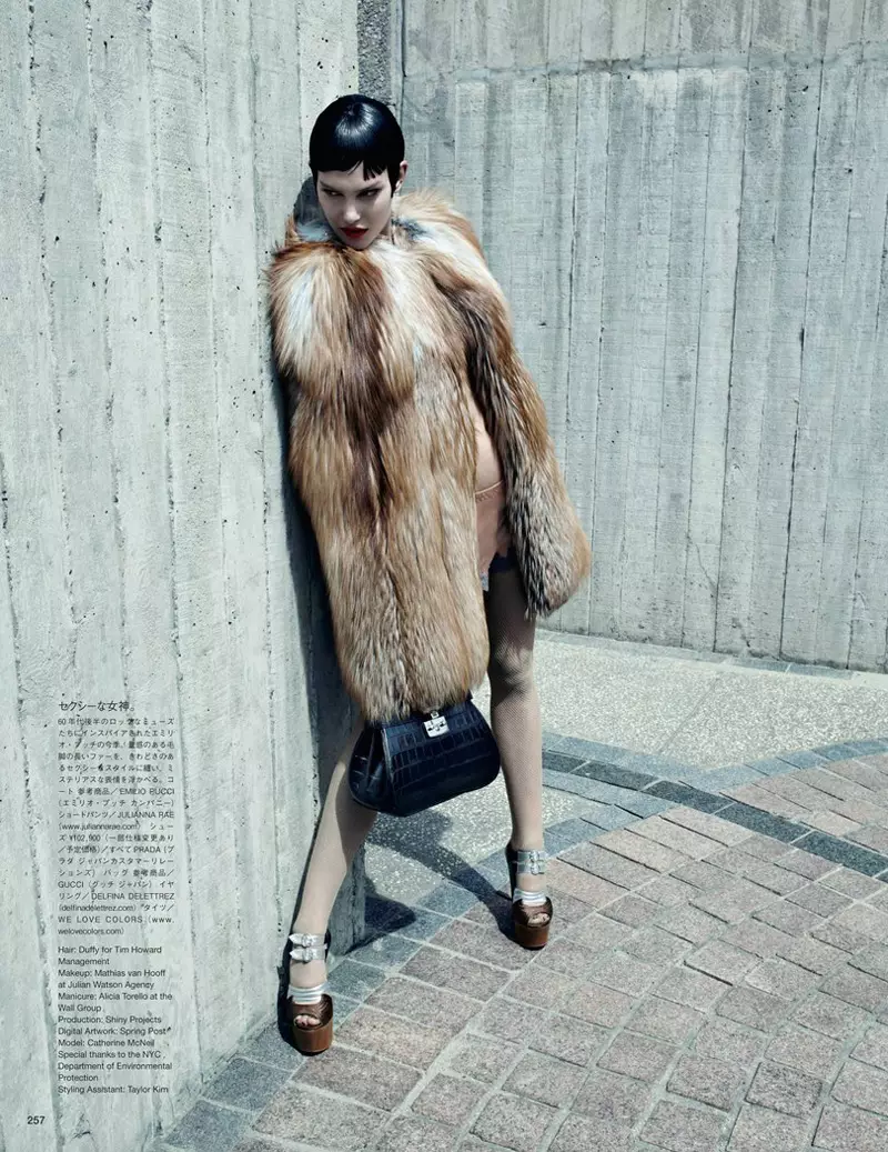 Catherine McNeil nwetara Luxe maka Vogue Japan Shoot nke Emma Summerton dere