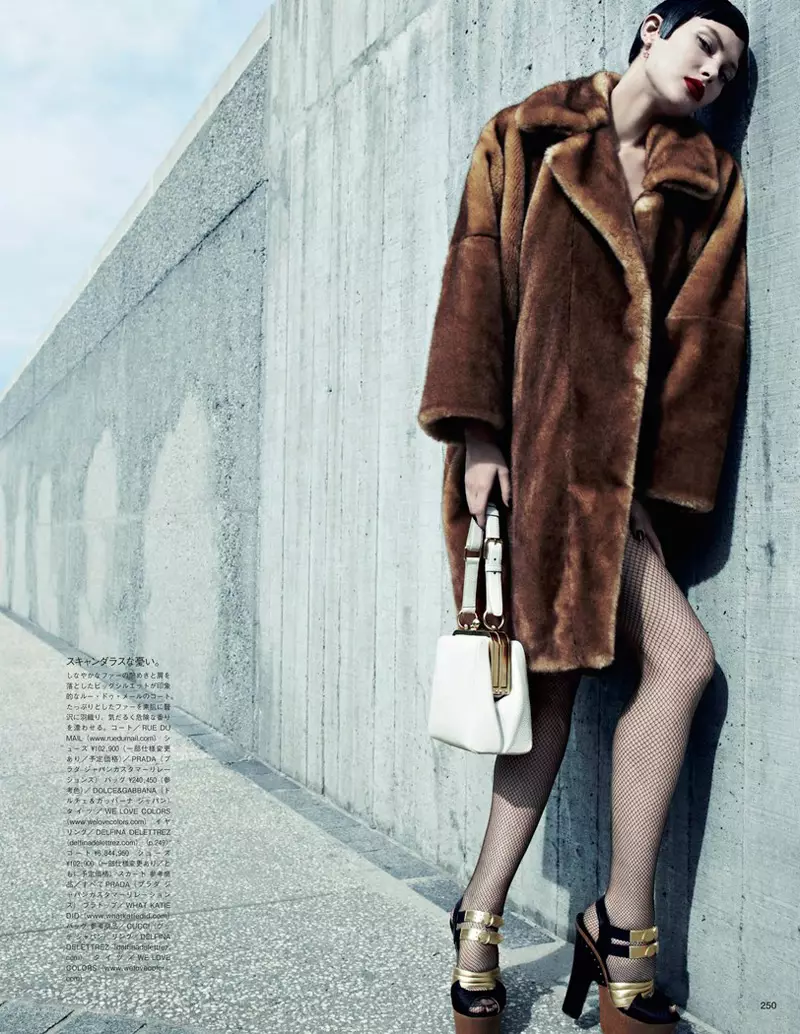 Catherine McNeil nwetara Luxe maka Vogue Japan Shoot nke Emma Summerton dere