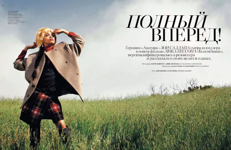 Zoe Saldana a Harper's Bazaar Russia-hoz, 2011. július/augusztus, Bleacher & Everard