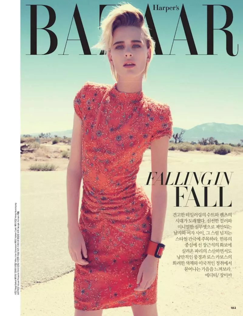 Мілу ван Грозен Sports Giorgio Armani для Harper's Bazaar Korea Кастрычніцкая вокладка Нагі Сакаі