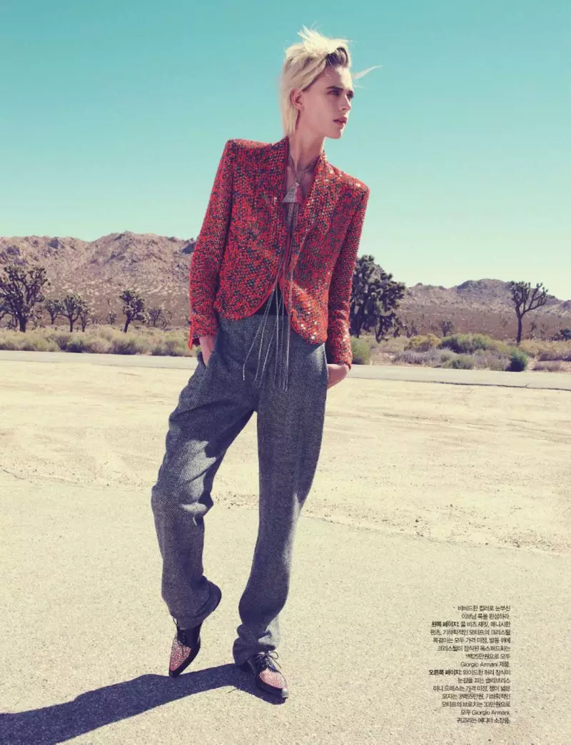 Milou van Groesen Sports Giorgio Armani အတွက် Harper's Bazaar Korea October Cover Story အတွက် Nagi Sakai