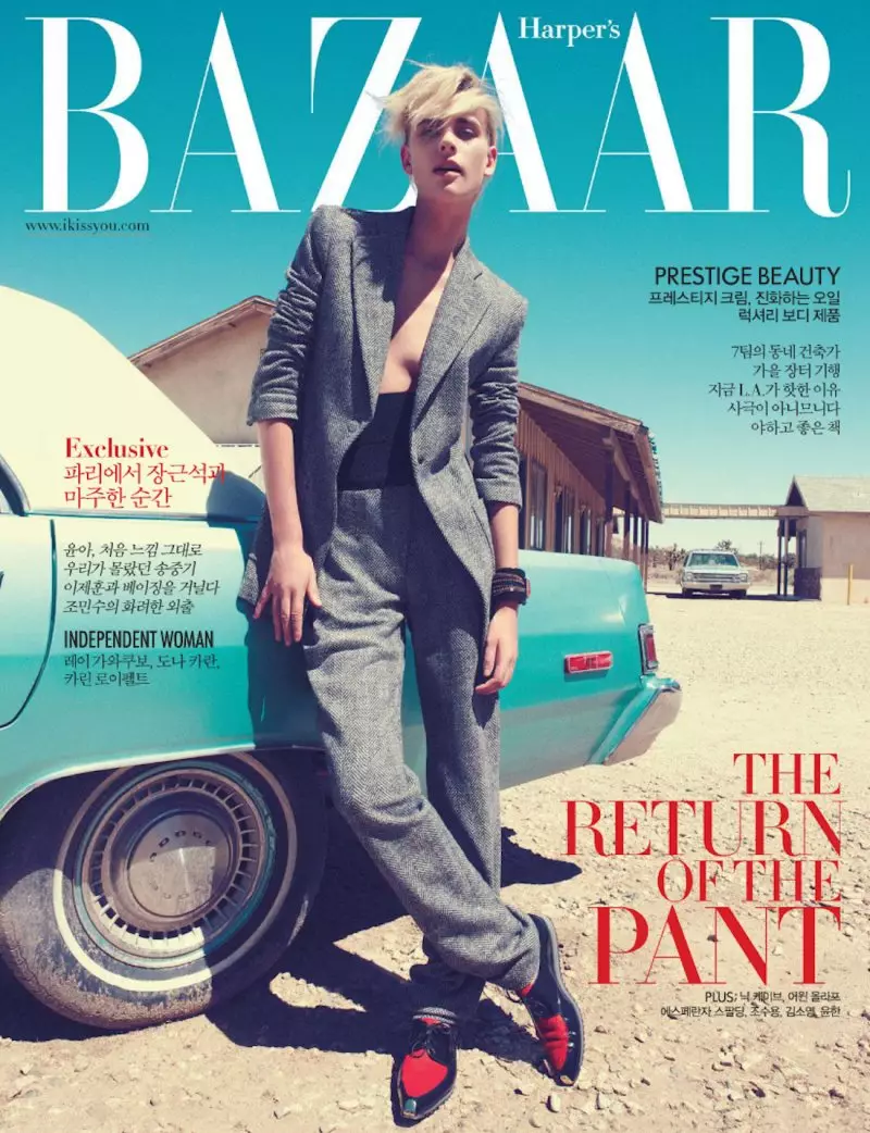 Milou van Groesen Deportes Giorgio Armani para Harper's Bazaar Korea Cover Story de outubro de Nagi Sakai