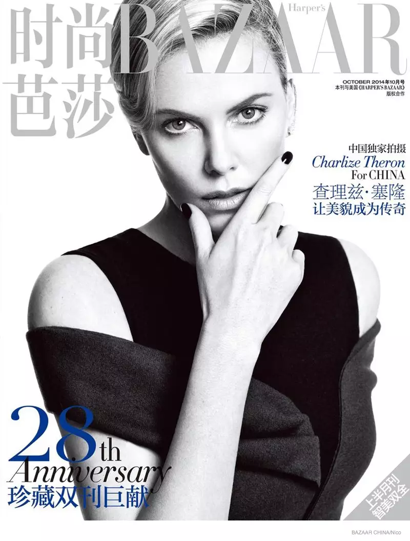 charlize-theron-fotoğraf çekimi-2014-01