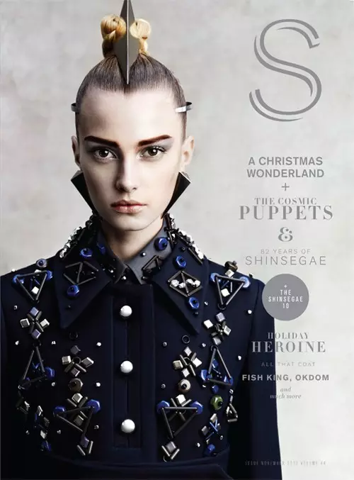 Sigrid Agren Sanye da Futuristic Outerwear don S Magazine